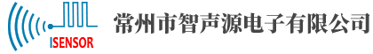 常州市智声源电子有限公司